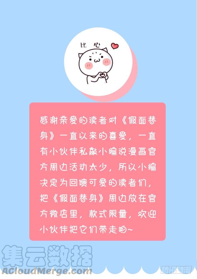 周边来啦！0