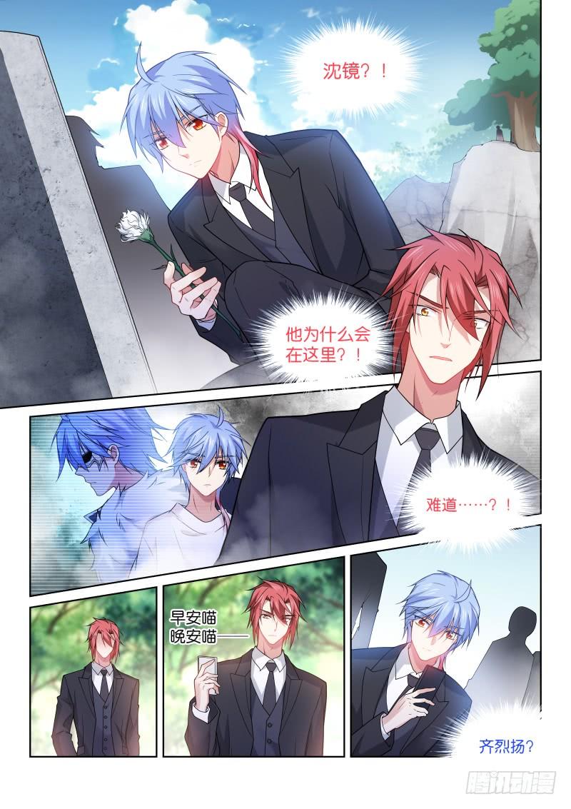 191-激怒1