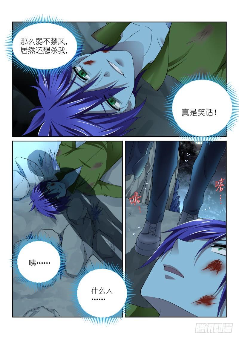32-崖下1