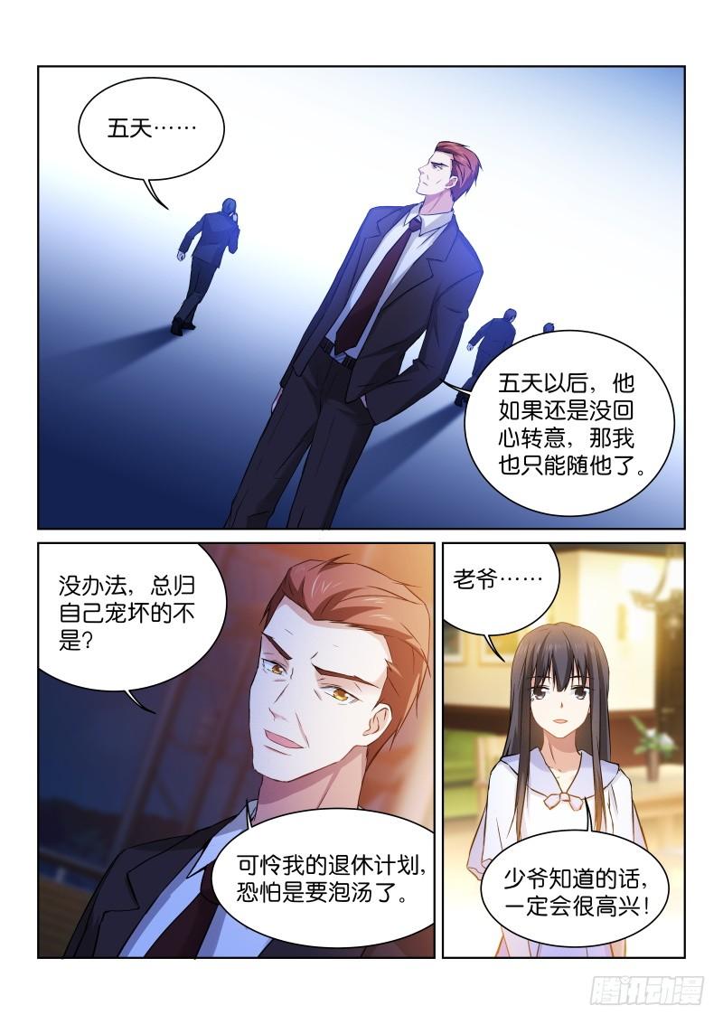 180-坚持2