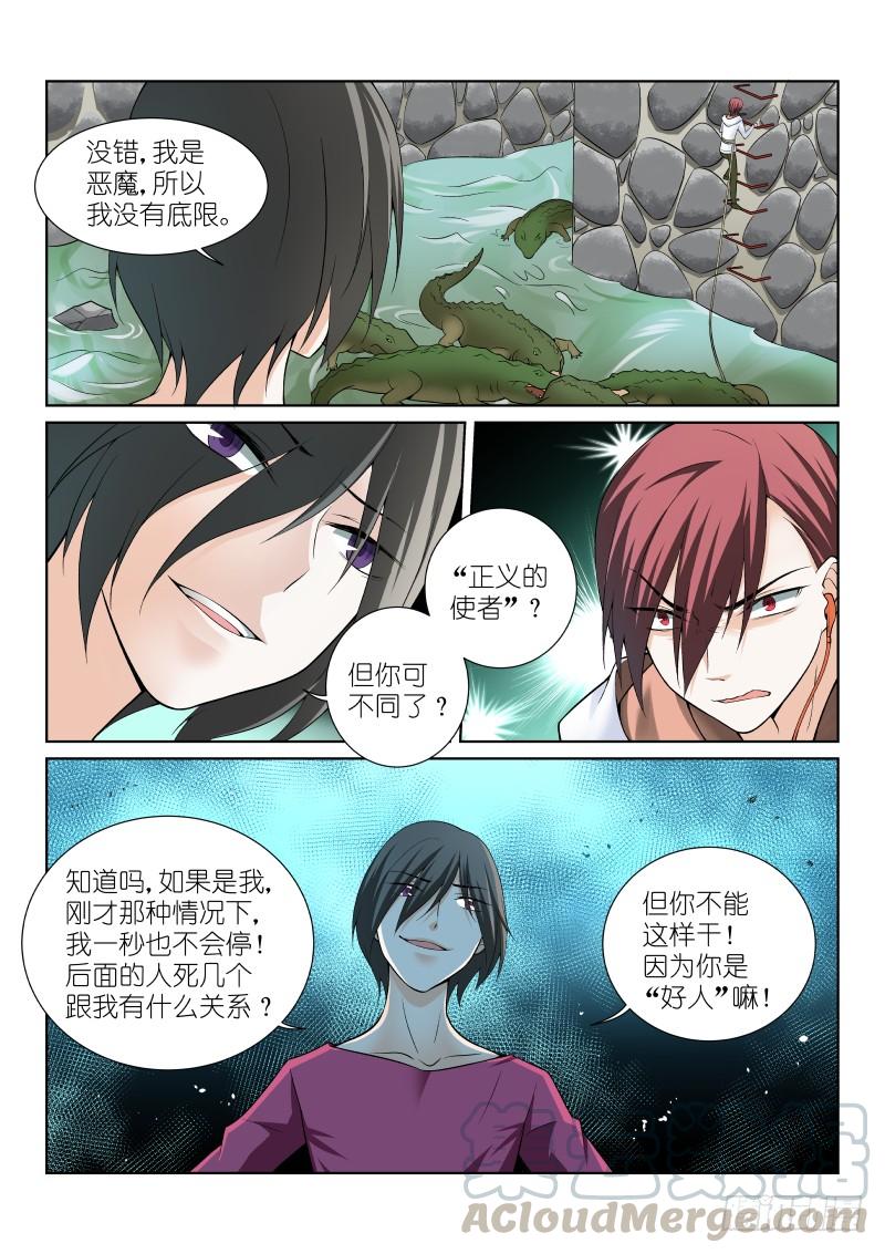 43-自杀0