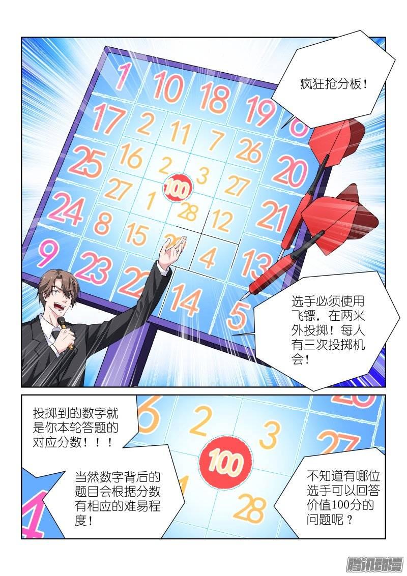 94-一百2