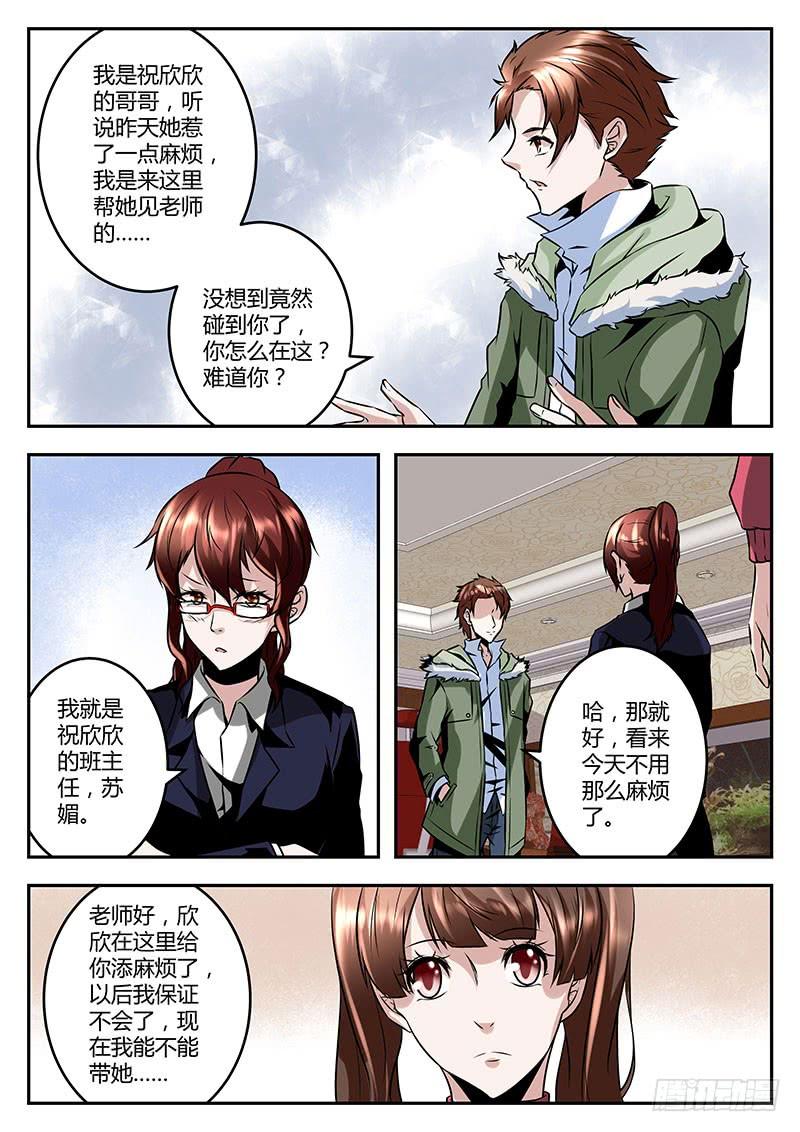 174-真假4