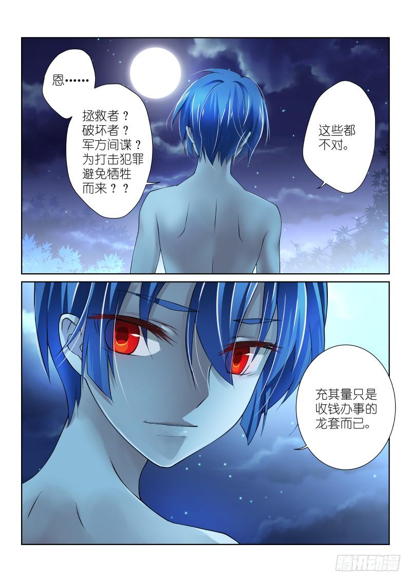 33-入货2