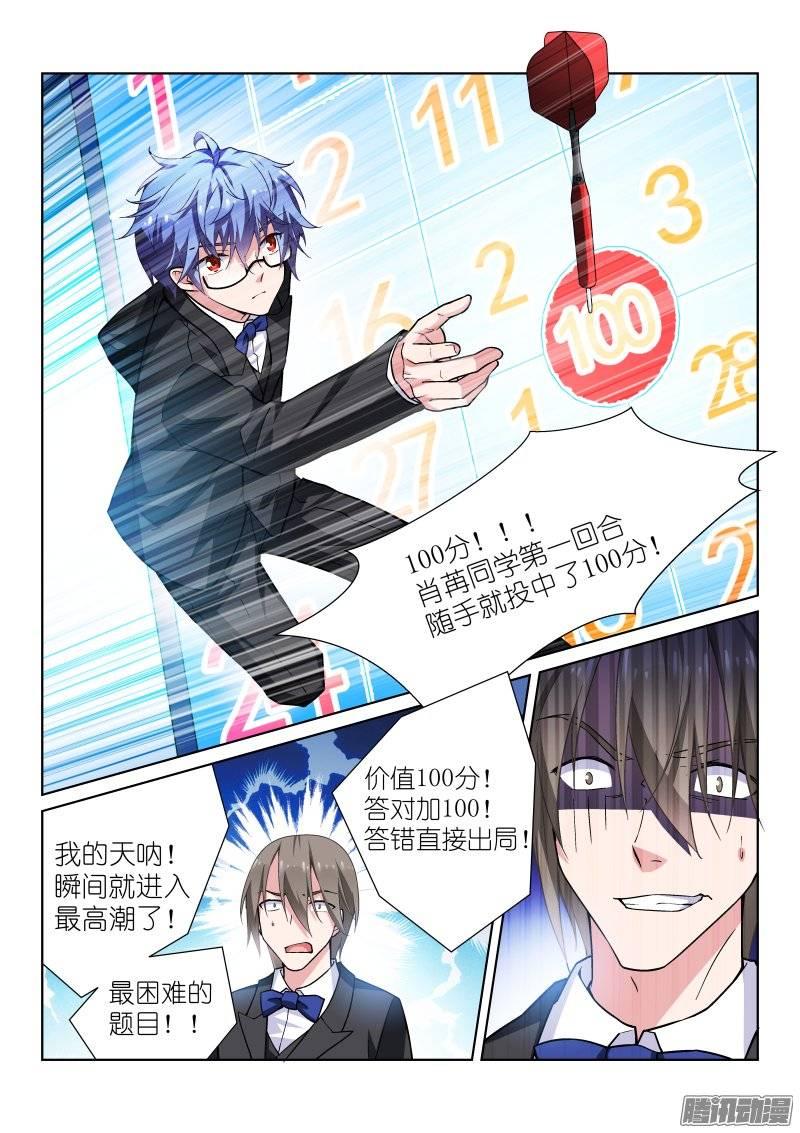 94-一百4