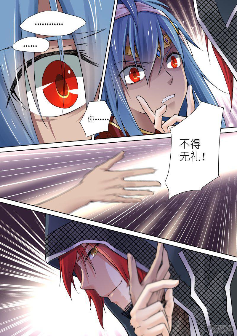70-验身1