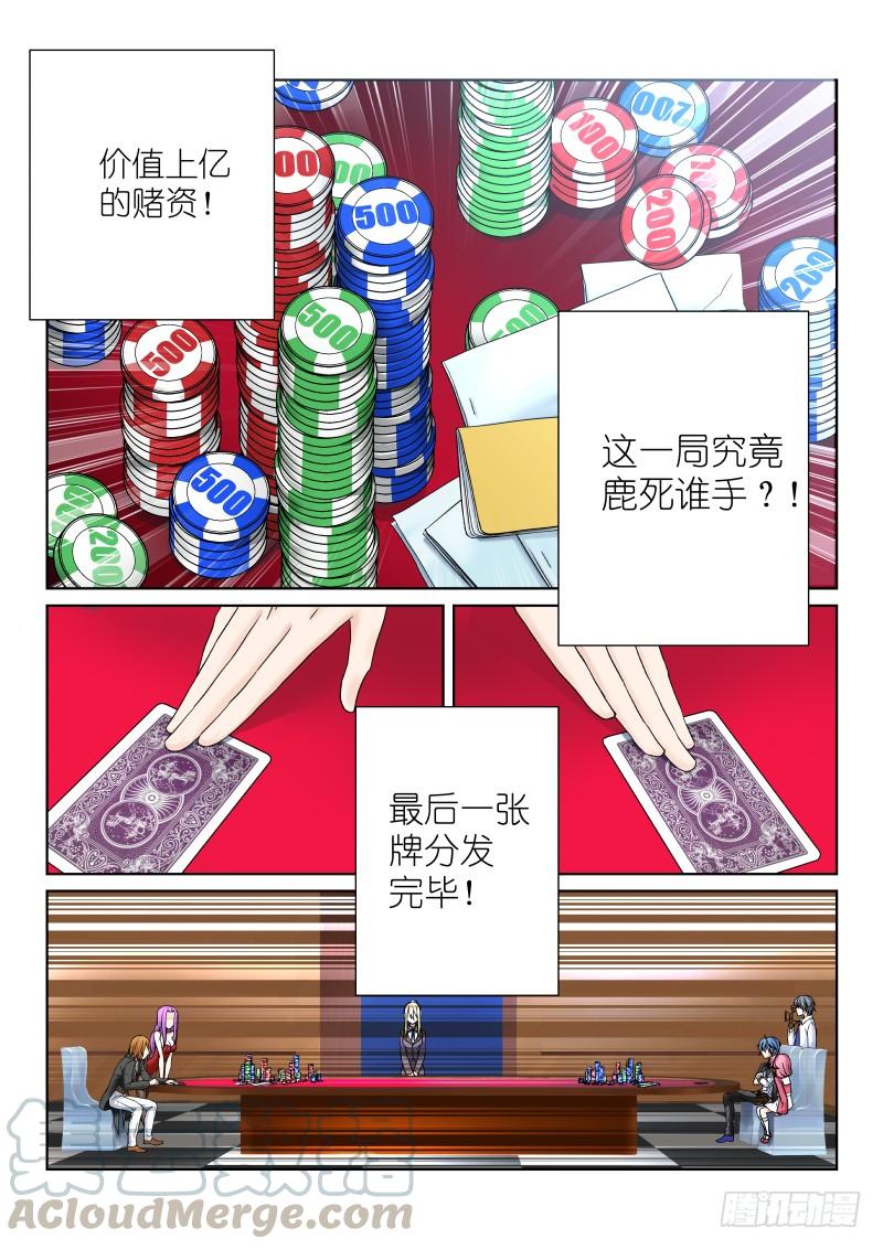 第十幕：陷阱0