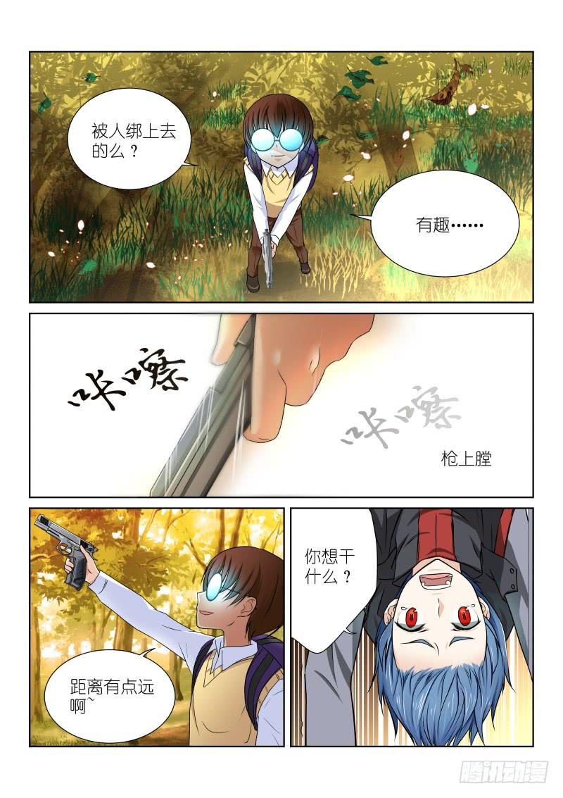 27-圈套2