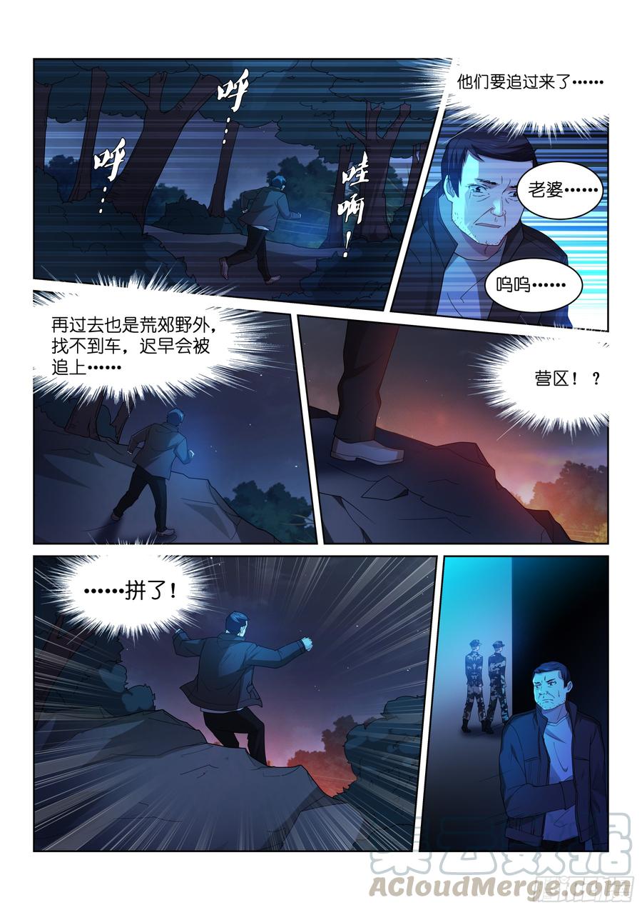 196-为定0