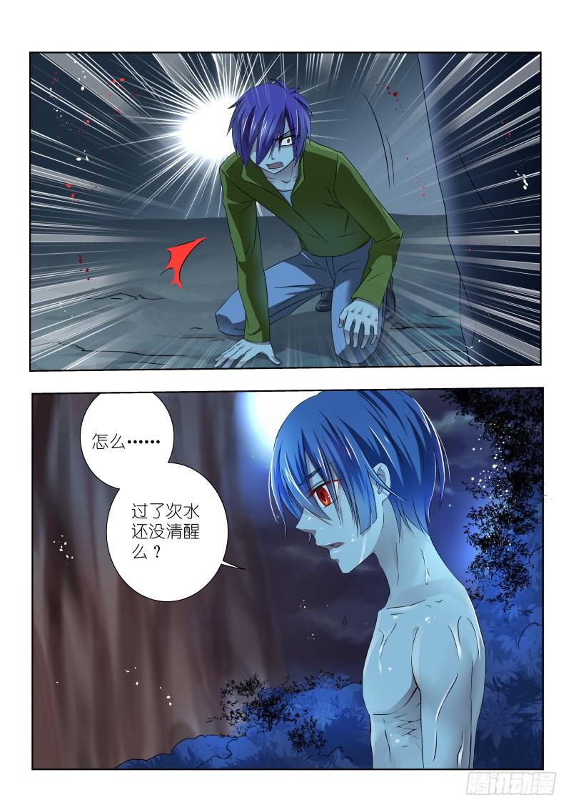 32-崖下3