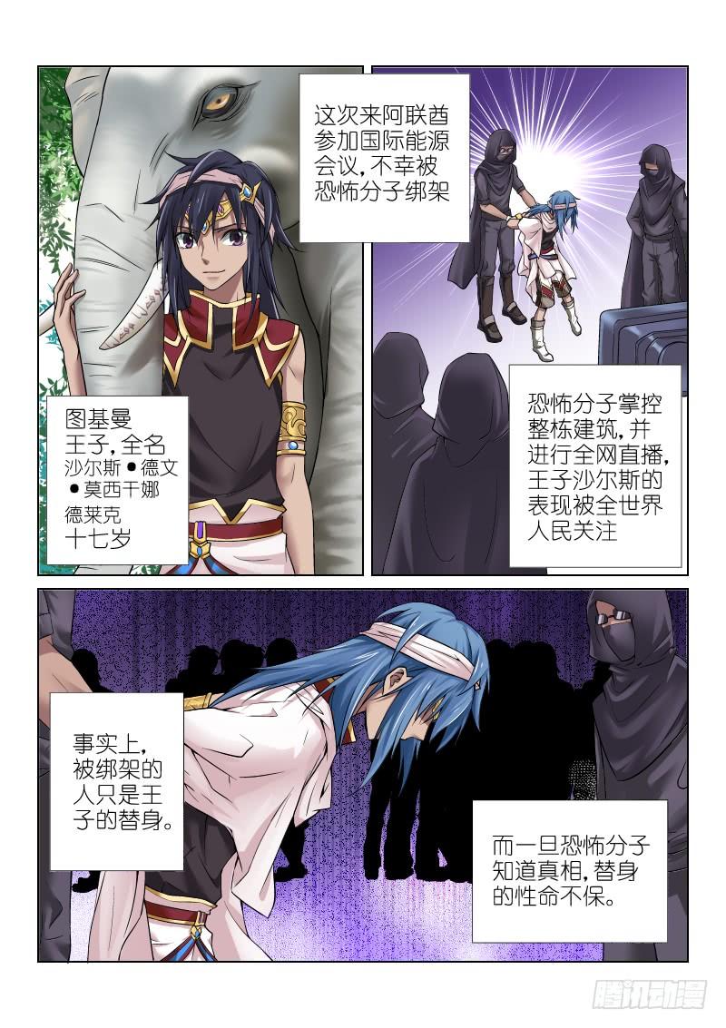 67-公主1
