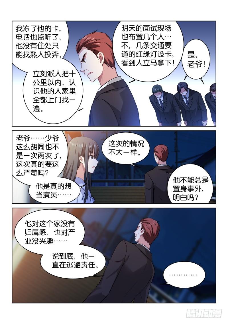 180-坚持1