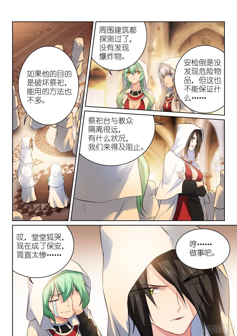 143-幻境2