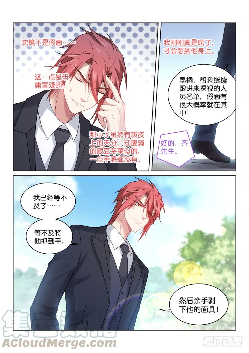 191-激怒4