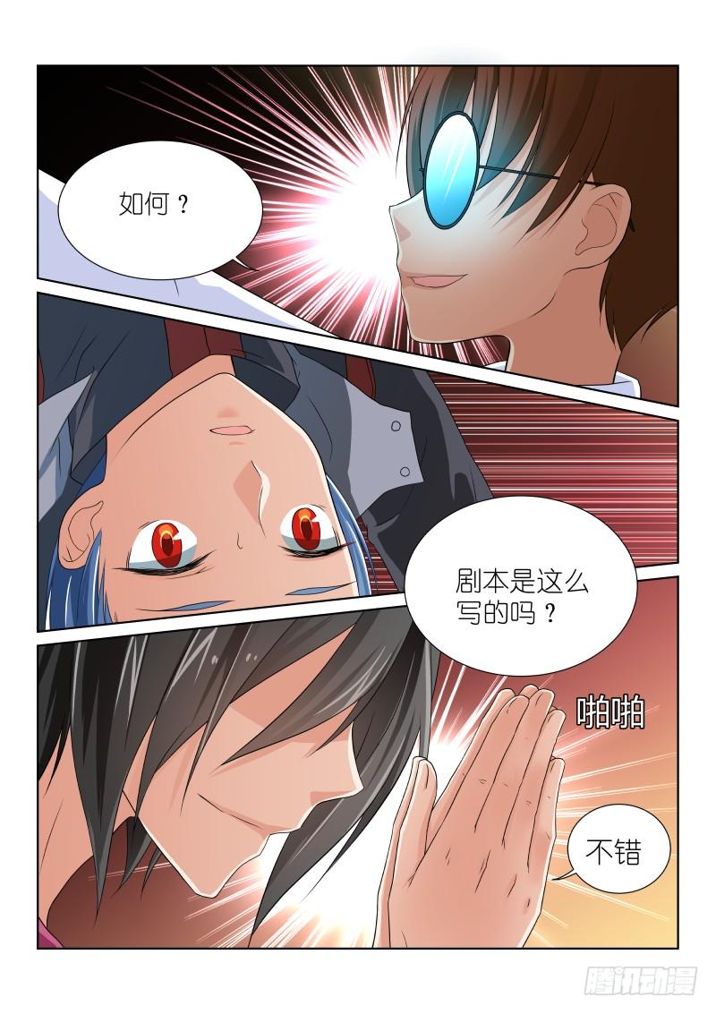 27-圈套4