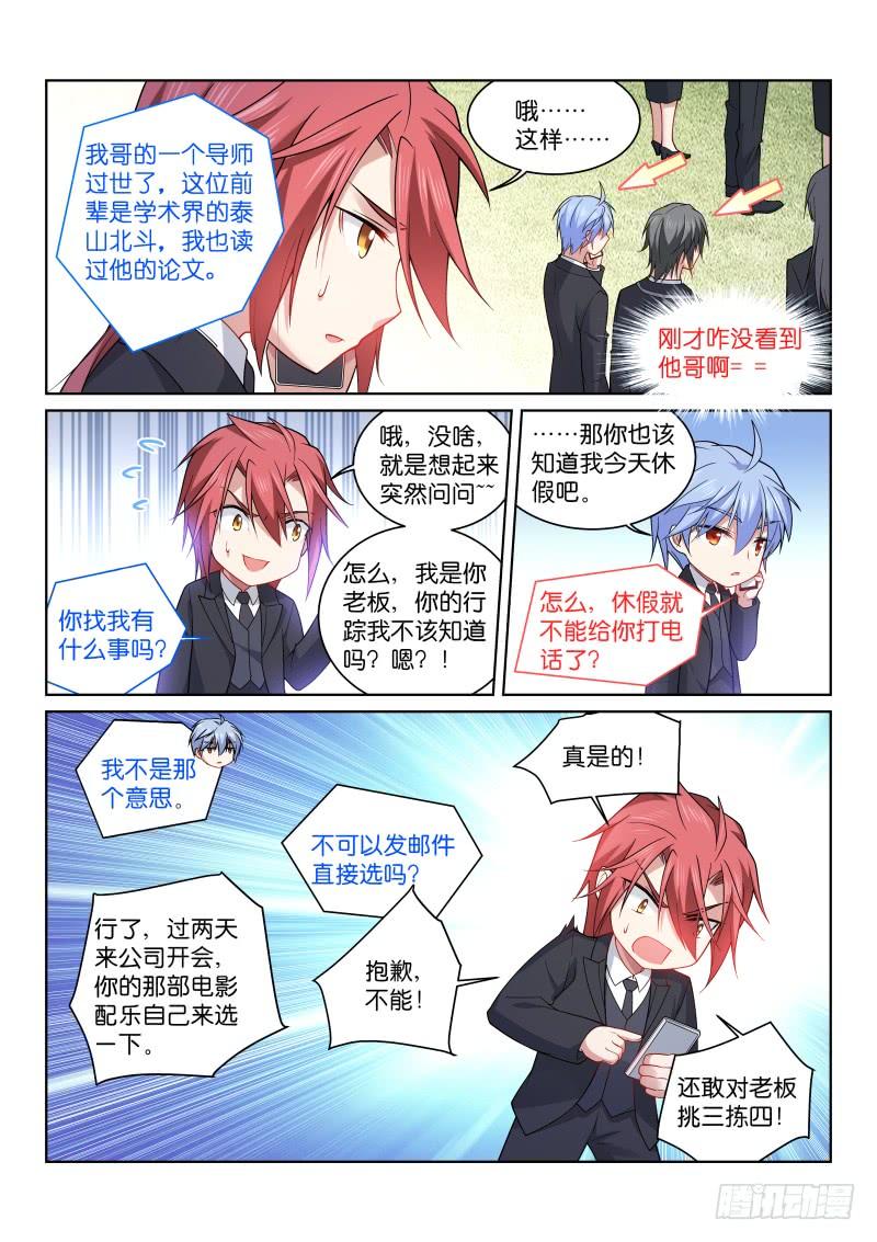 191-激怒3