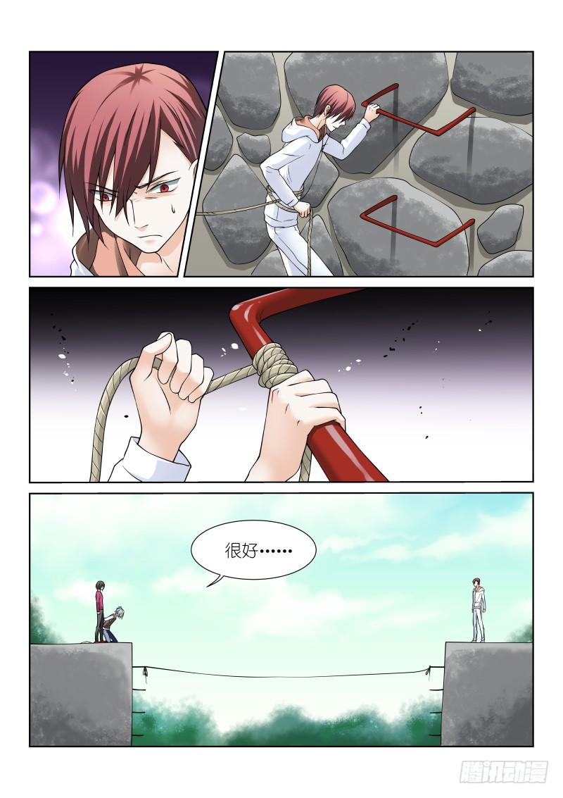 43-自杀2