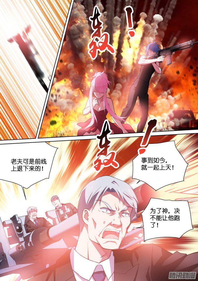 117-爆炸3
