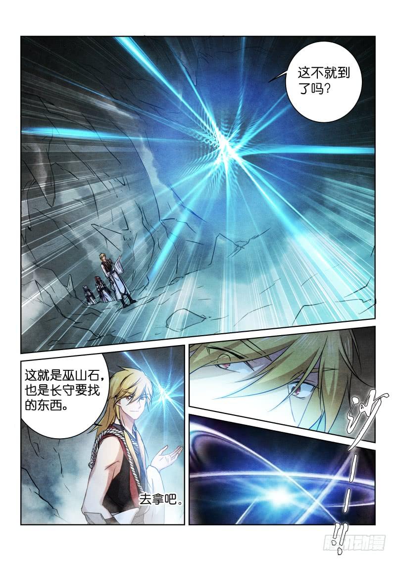 177-洞穴3