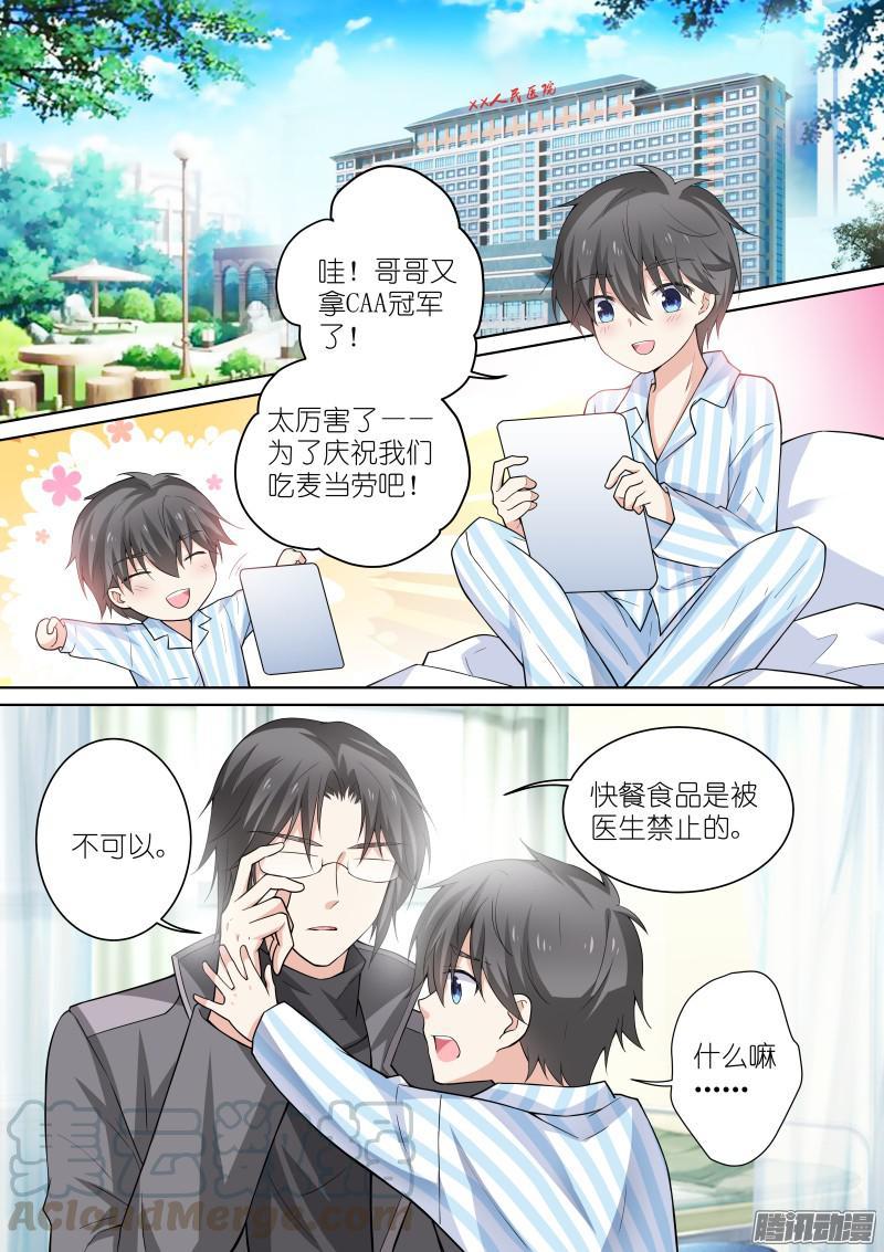 132-兄弟0
