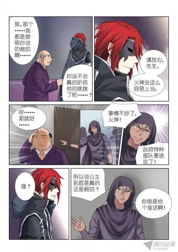 72-对手2