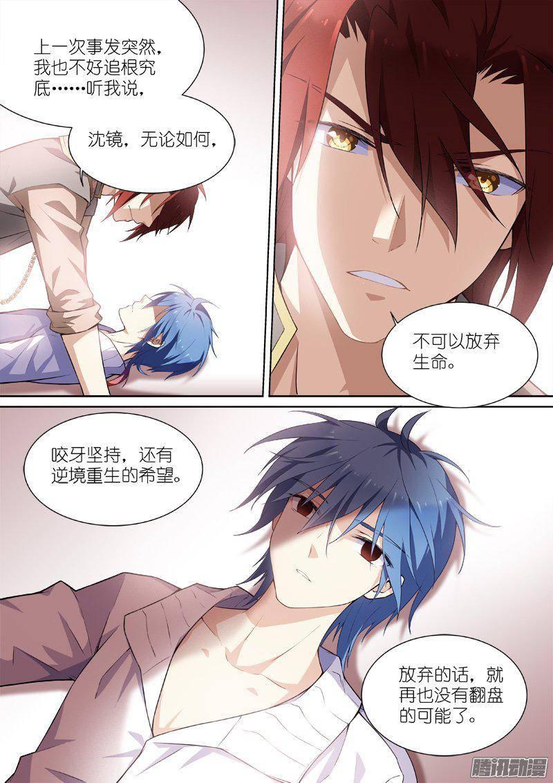 121-责任2