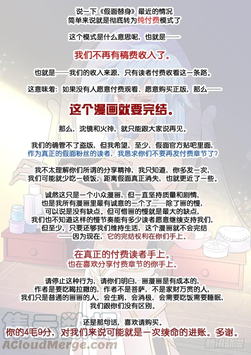 续命公告！真爱粉群开启！0