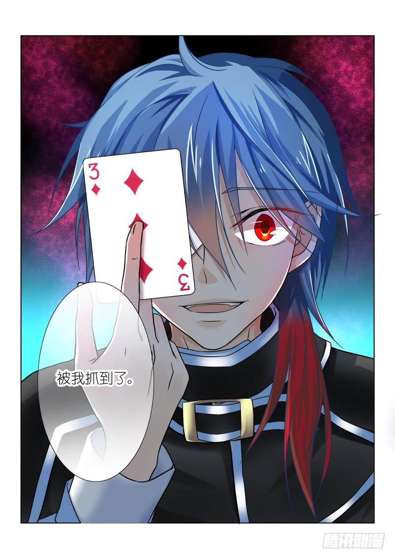 第十幕：陷阱3
