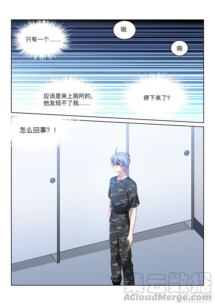 196-为定4
