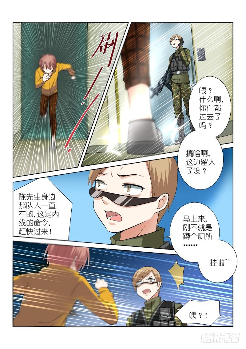 52-突破3