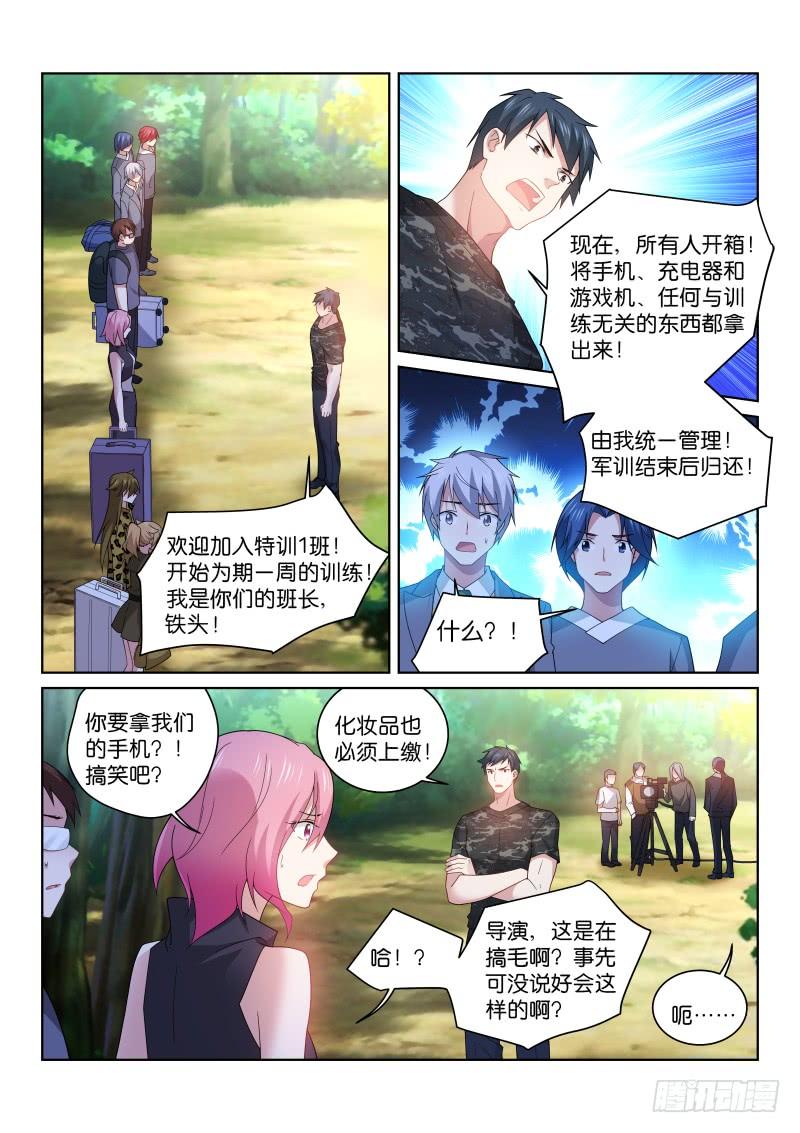 193-特殊3