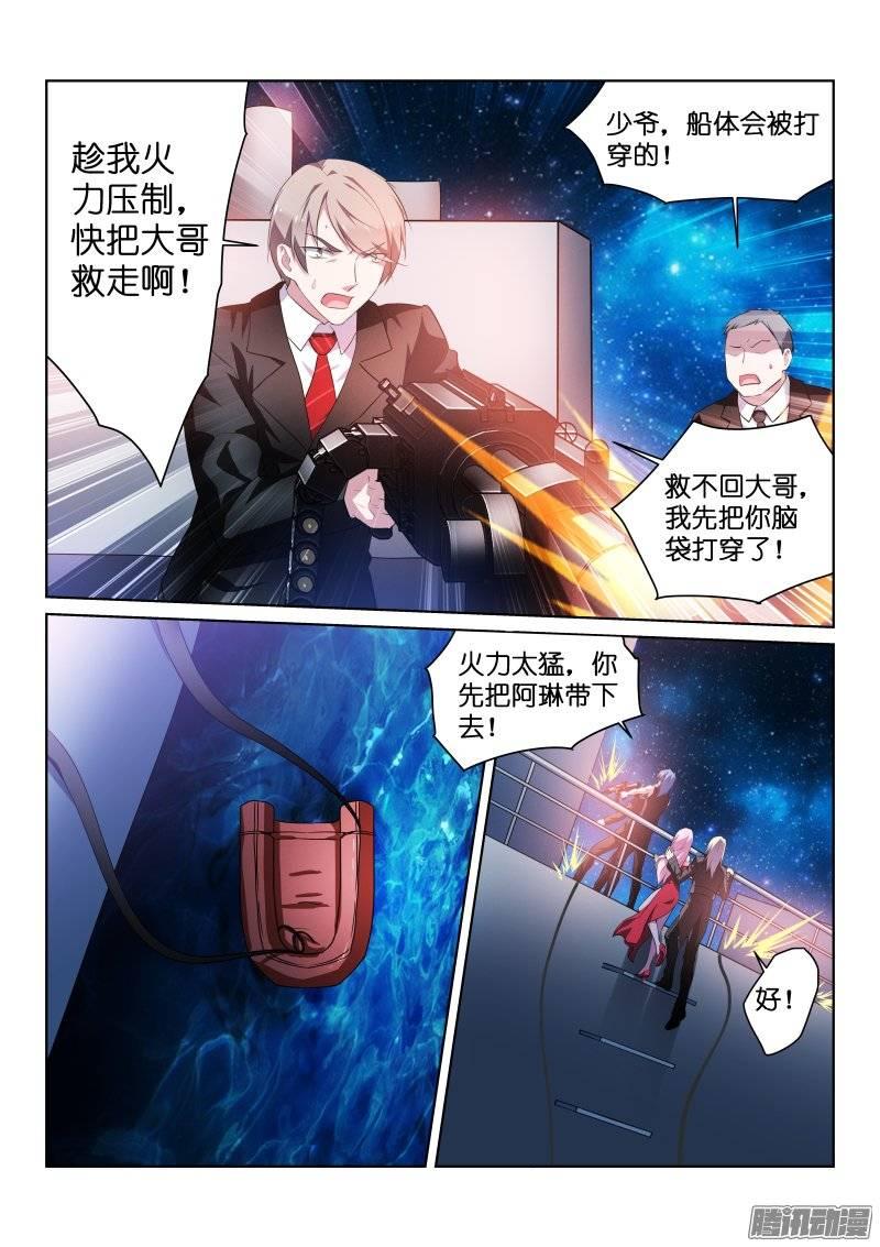 116-挟持1