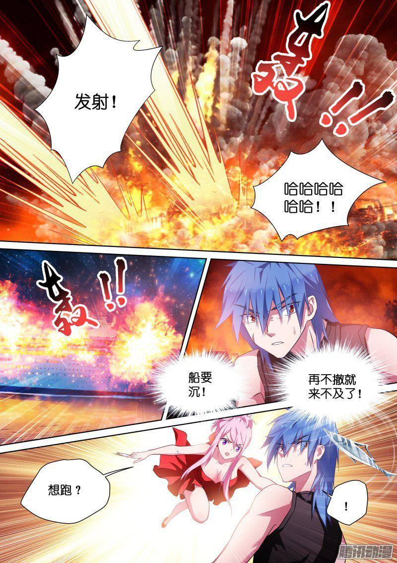 117-爆炸4