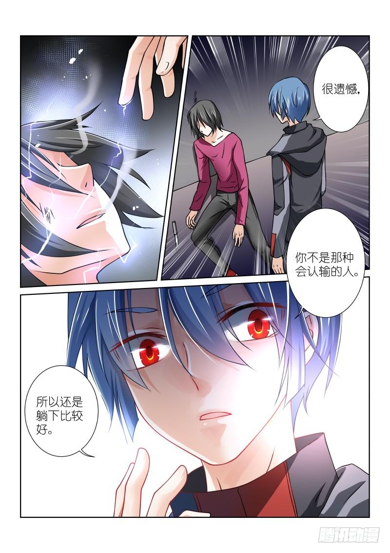50-破关4
