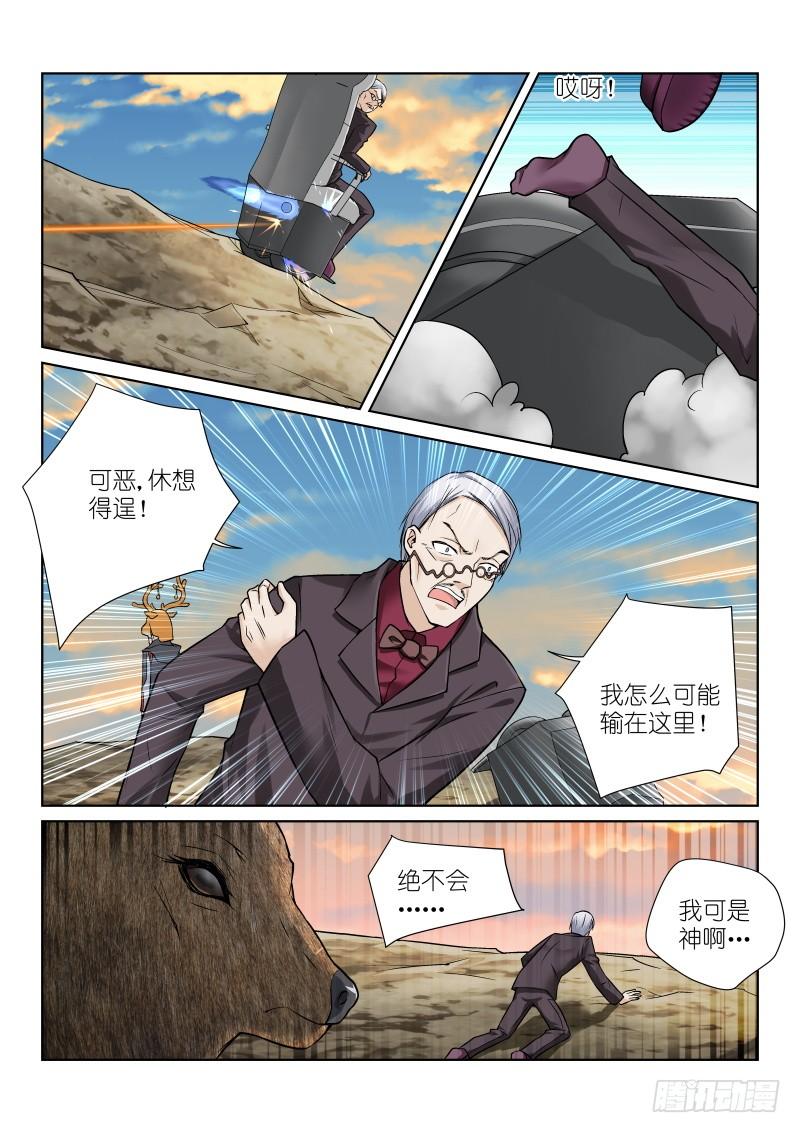 62-落幕2