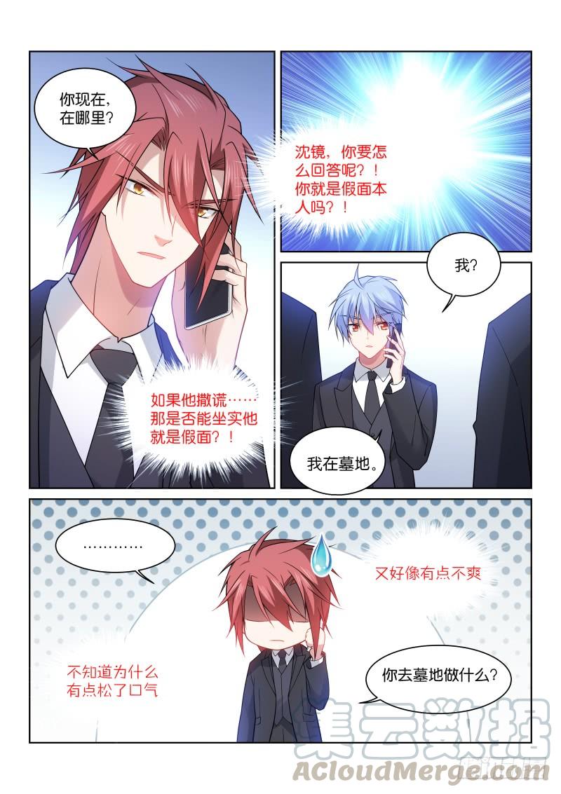 191-激怒2