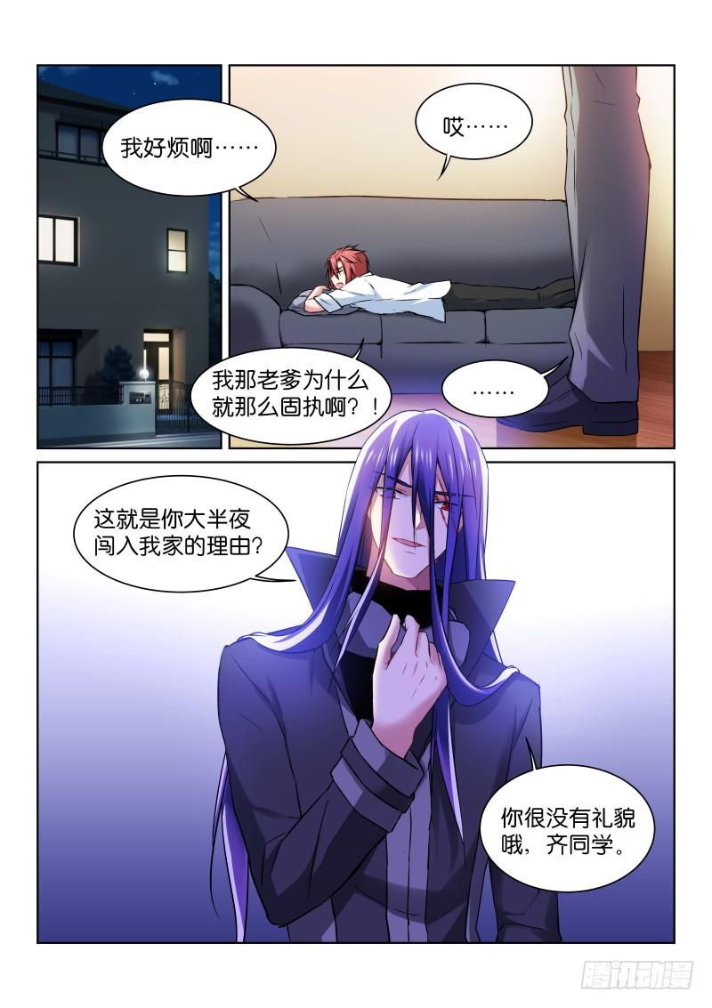 180-坚持3