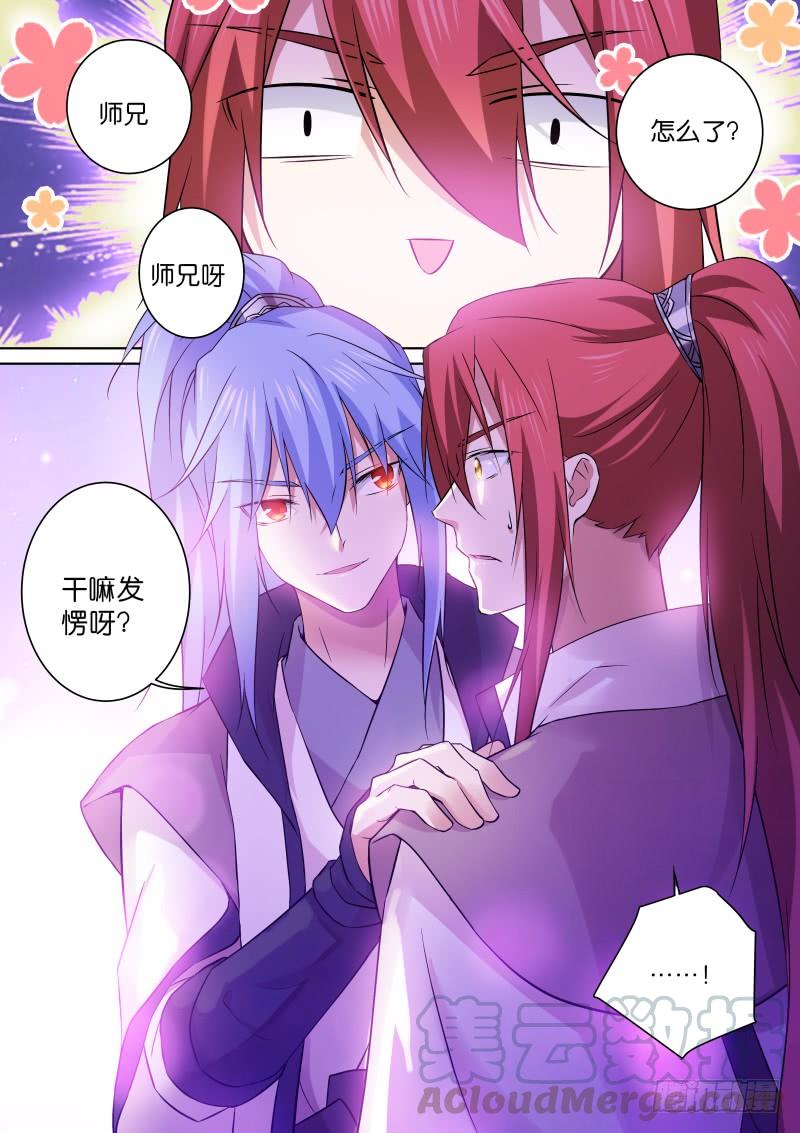 172-师兄0