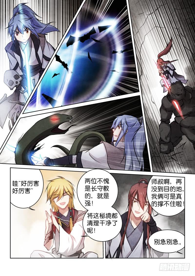 177-洞穴2