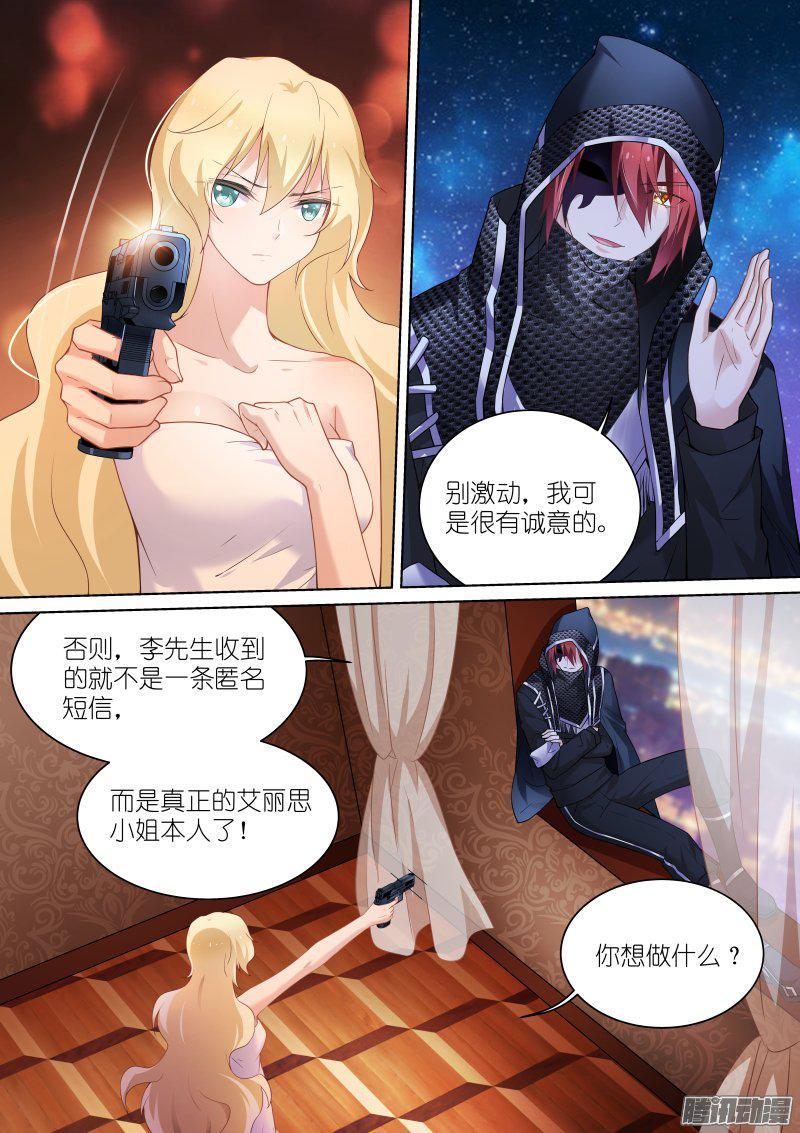 126-狐惑3