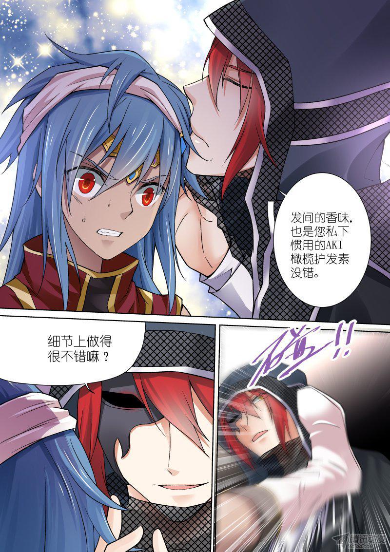 70-验身3