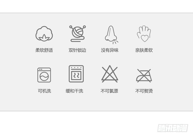 带我走温暖你3