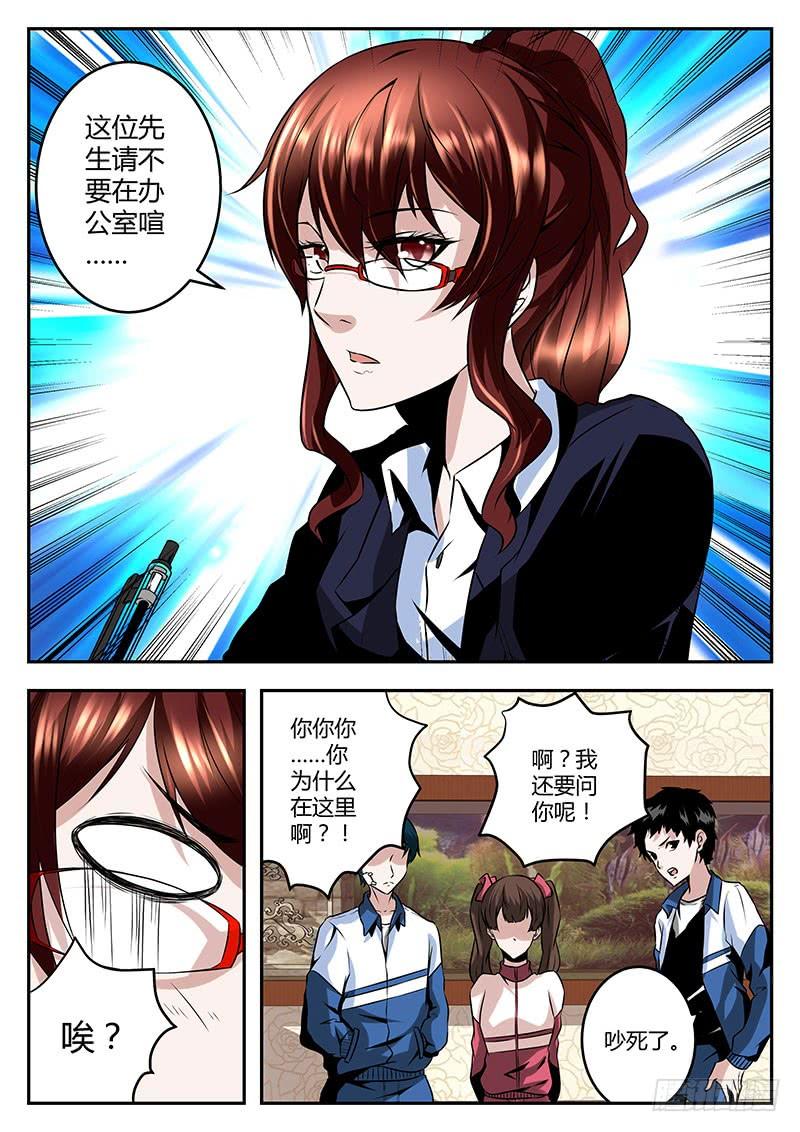 174-真假3