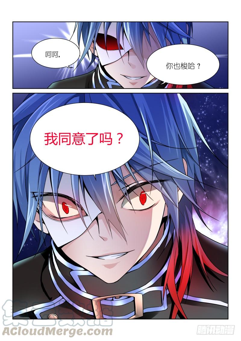 第九幕：加注0