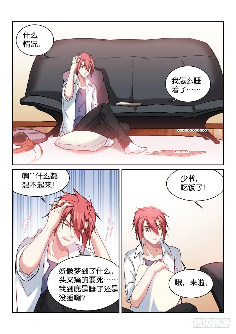 179-演员3