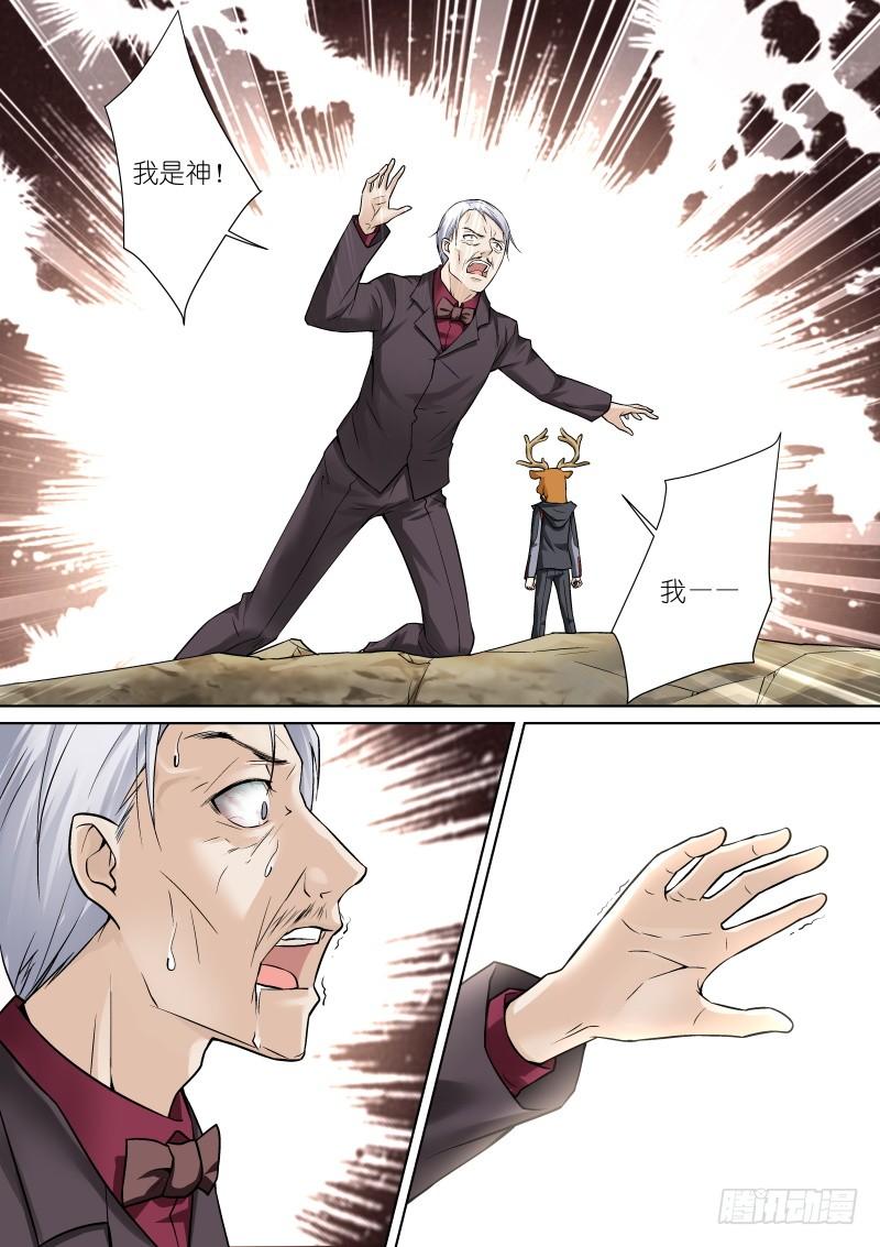 62-落幕4