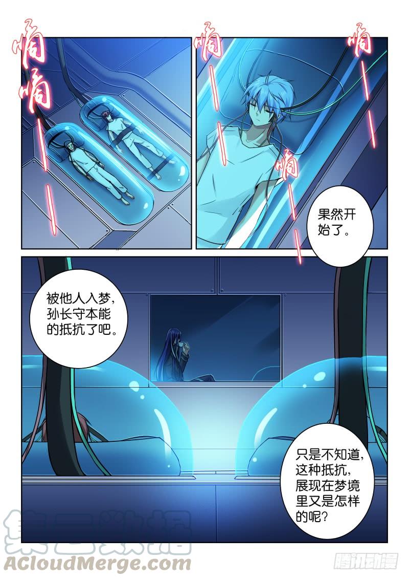 179-演员0