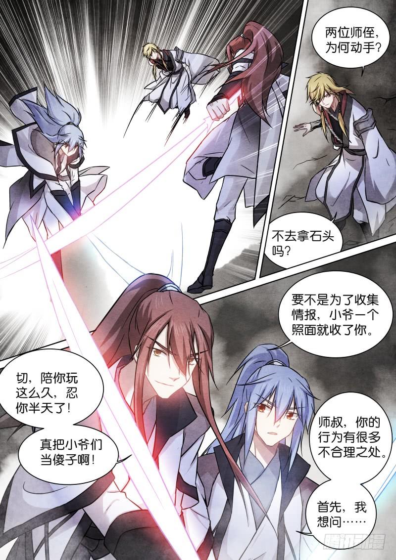 177-洞穴4