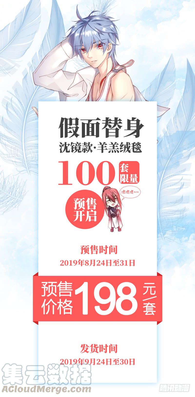 带我走温暖你0
