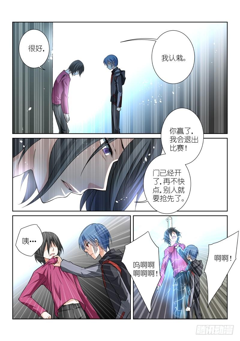 50-破关3